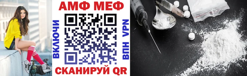 Amphetamine Розовый  Холмск 