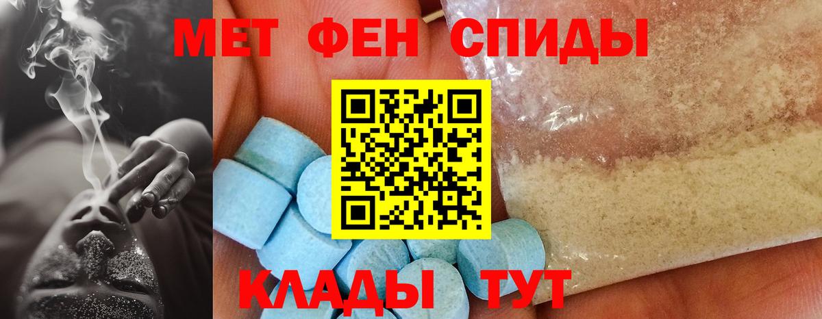 Амфетамин 98%  Вход с VPN  АМФЕТАМИН  Amphetamine  Холмск 