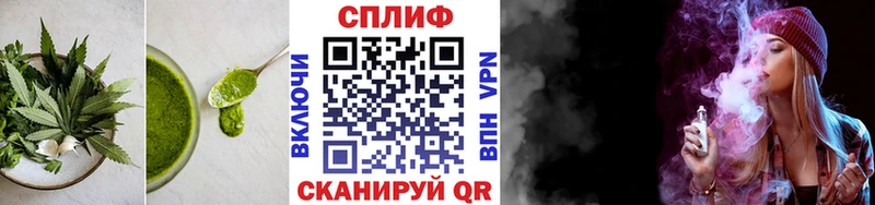 купить наркотик  Холмск  Печенье с ТГК марихуана 