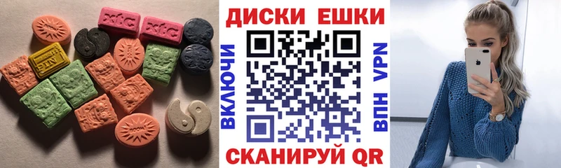 ЭКСТАЗИ бентли  Холмск 