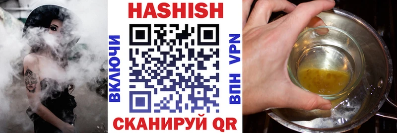 ОМГ ОМГ как зайти  Холмск  Гашиш Изолятор 