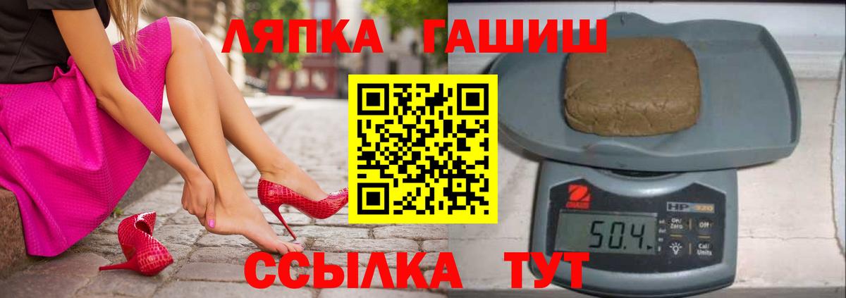Холмск  ГАШ индика сатива  Вход с VPN  Гашиш убойный 