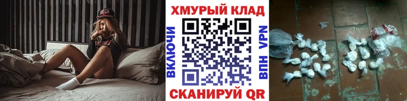 где продают наркотики  Холмск  Героин Heroin 