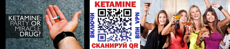 даркнет сайт  Холмск  КЕТАМИН VHQ 