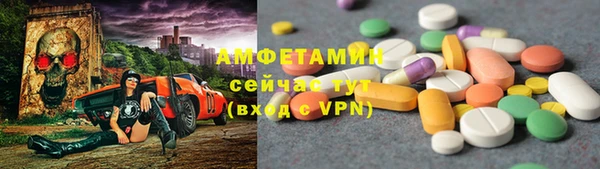 кокаин Абинск