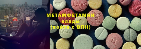альфа пвп VHQ Осинники