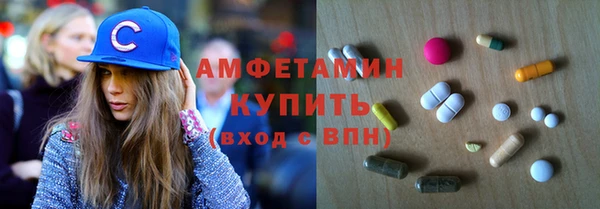 кокаин Абинск
