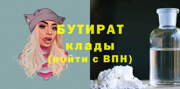 кокс Абдулино