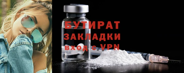 прущий лед Абаза