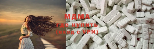 кокаин Абинск