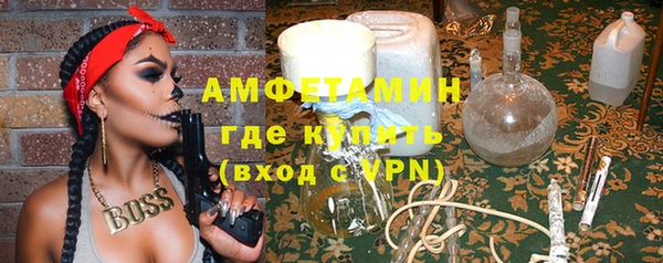прущий лед Абаза