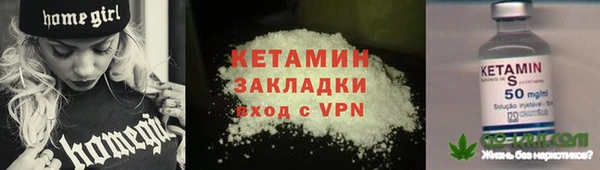 кокаин Абинск