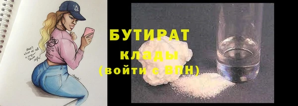 соль курить ск Нягань