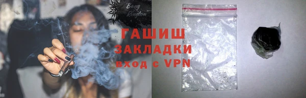 соль курить ск Нягань
