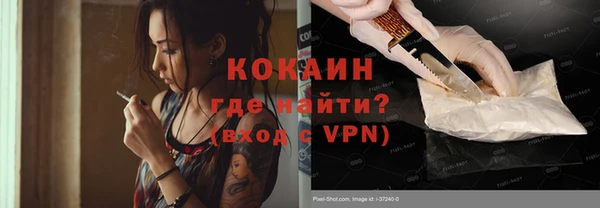 кокаин Абинск