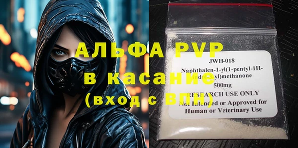 прущий лед Абаза