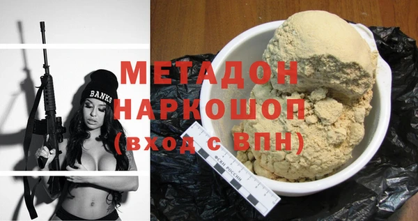прущий лед Абаза