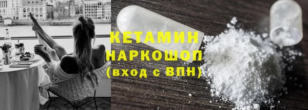 первитин Билибино