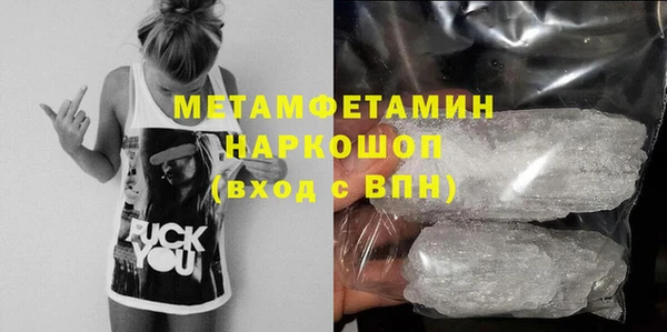 прущая мука Беслан