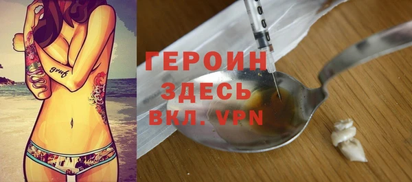 прущие грибы Остров