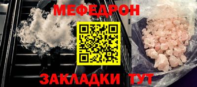молекула духа Пугачёв