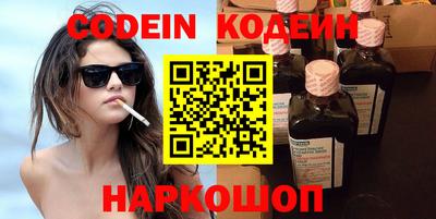 молекула духа Пугачёв
