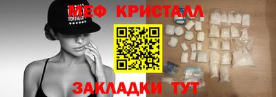 молекула духа Пугачёв