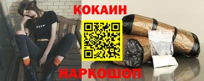 молекула духа Пугачёв