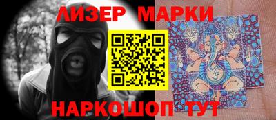 молекула духа Пугачёв