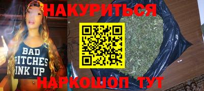 молекула духа Пугачёв