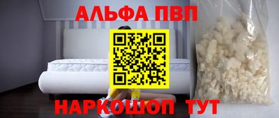 кристаллы Пушкино