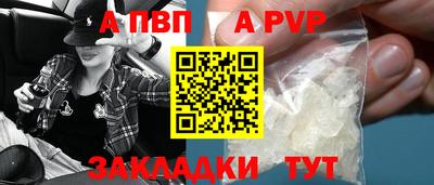 кристаллы Пушкино