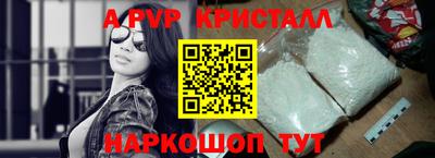 молекула духа Пугачёв