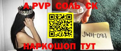 кристаллы Пушкино