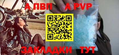 молекула духа Пугачёв