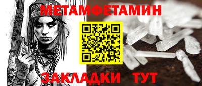 кристаллы Пушкино