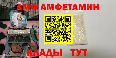 кристаллы Пушкино