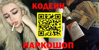 молекула духа Пугачёв