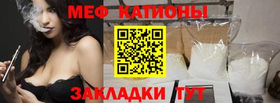 молекула духа Пугачёв