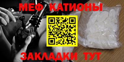 молекула духа Пугачёв