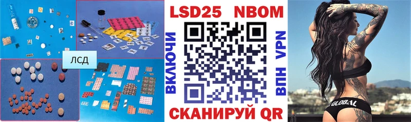 LSD-25 экстази кислота  наркотики  Холмск 