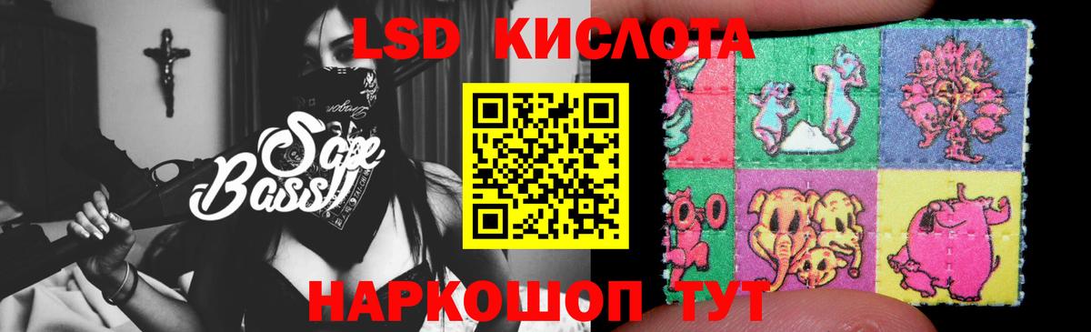 Холмск  Лсд 25 экстази кислота  Вход с VPN  LSD-25 экстази кислота 