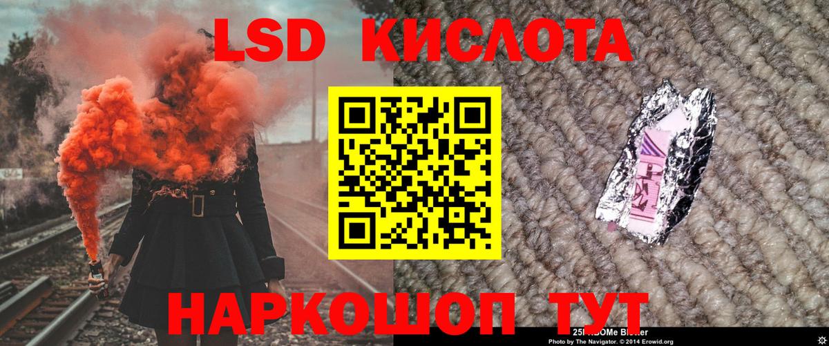 Марки NBOMe 1500мкг  Марки NBOMe 1500мкг  Вход с VPN  Холмск 