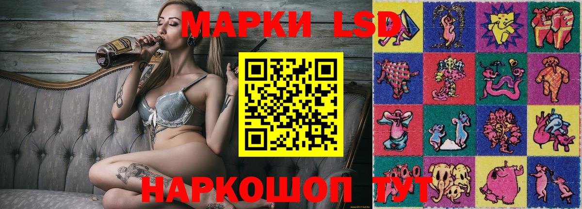 Марки N-bome 1,5мг Холмск