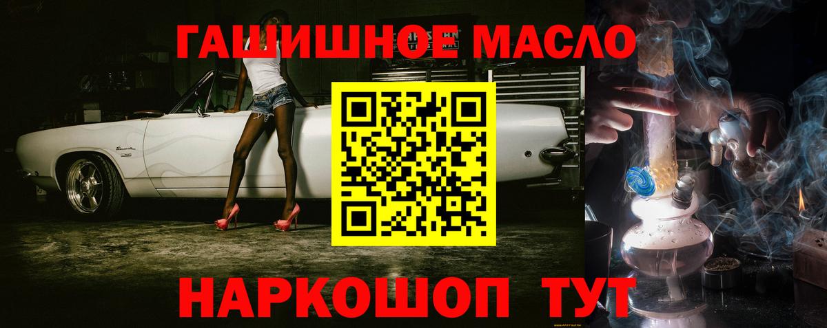 Дистиллят ТГК вейп с тгк  Вход с VPN  Холмск  Дистиллят ТГК вейп 
