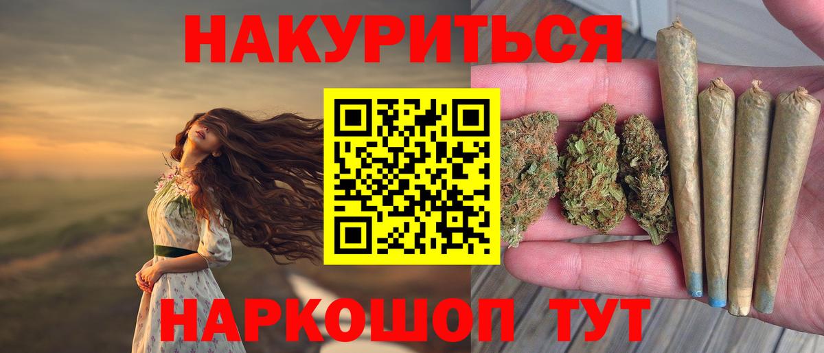 Шишки марихуана тримм Холмск