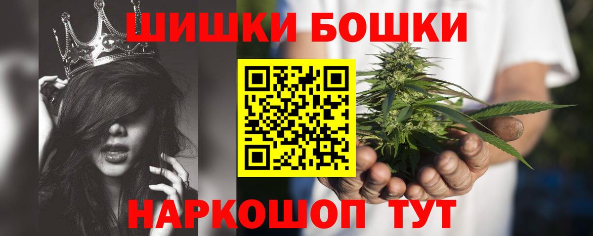 Канабис THC 21%  Вход с VPN  Конопля OG Kush  Холмск 